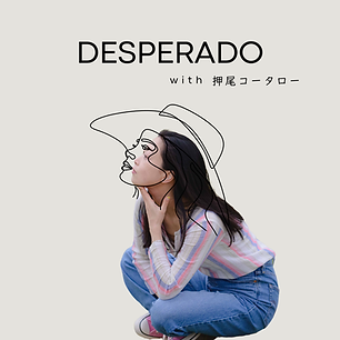 DESPERADO_表一.png