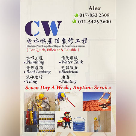 CW Electric, Plumbing, Roof Repair & Renovation Service