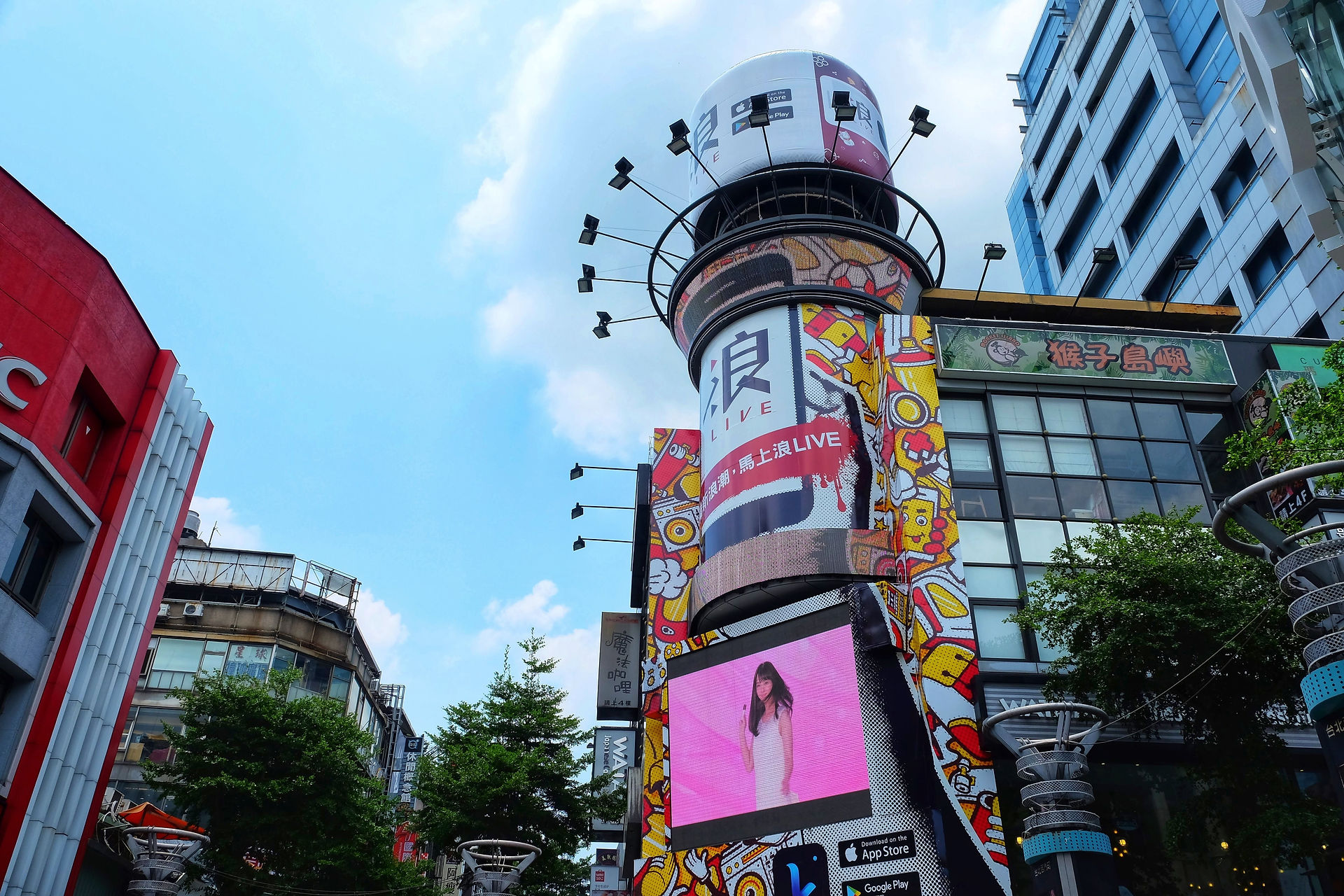 Taipei - Taïwan