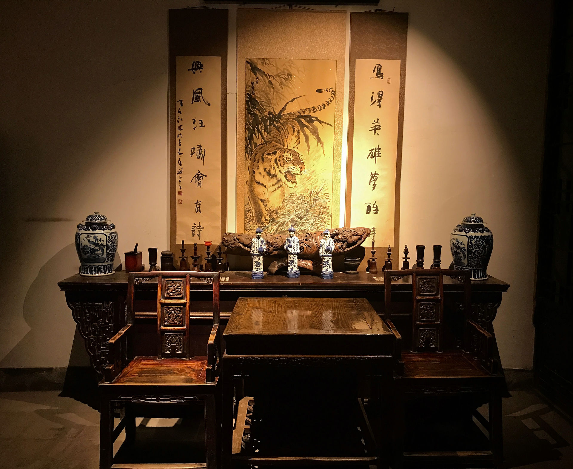 Folk House - Xi'an