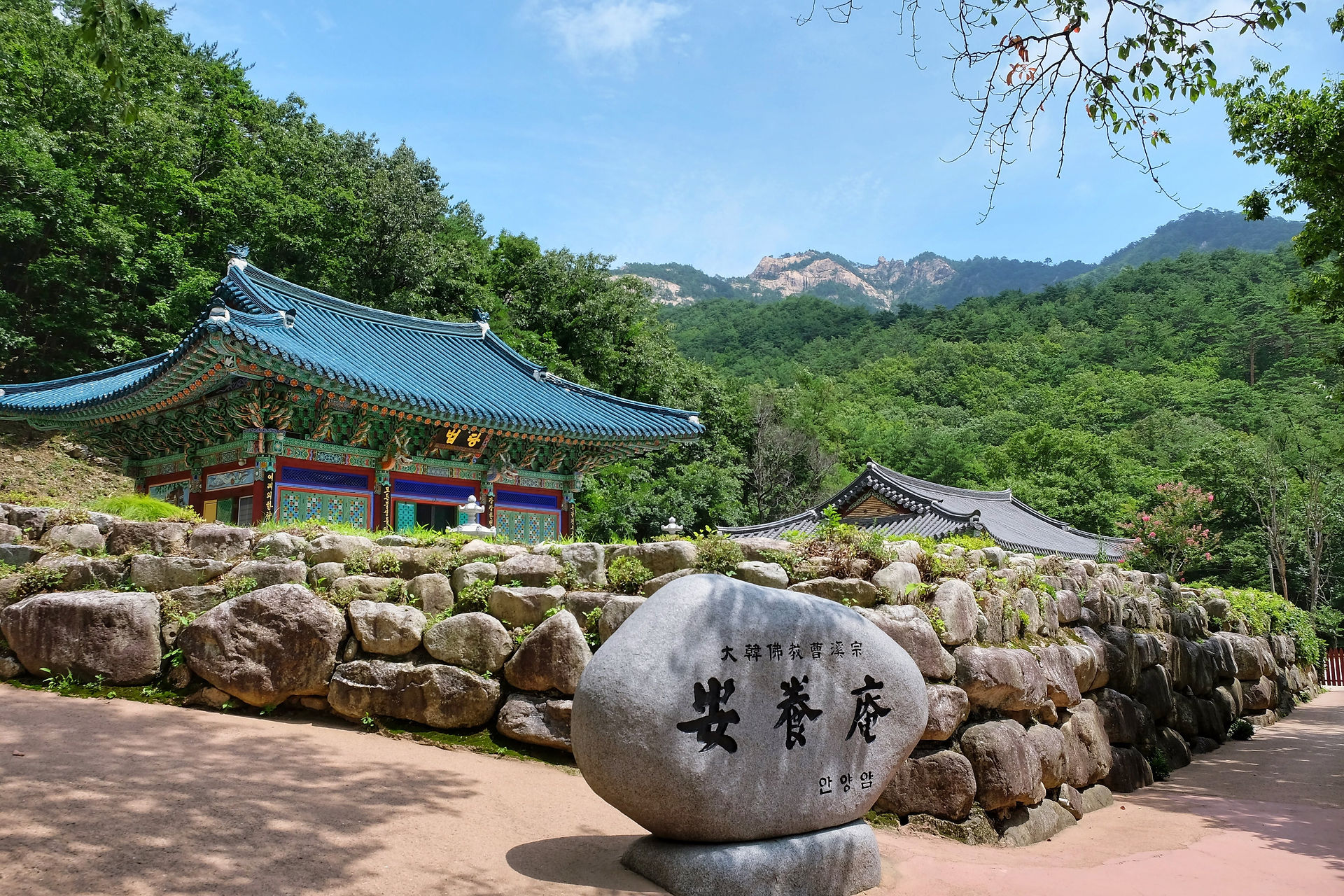 Parc de Seoraksan