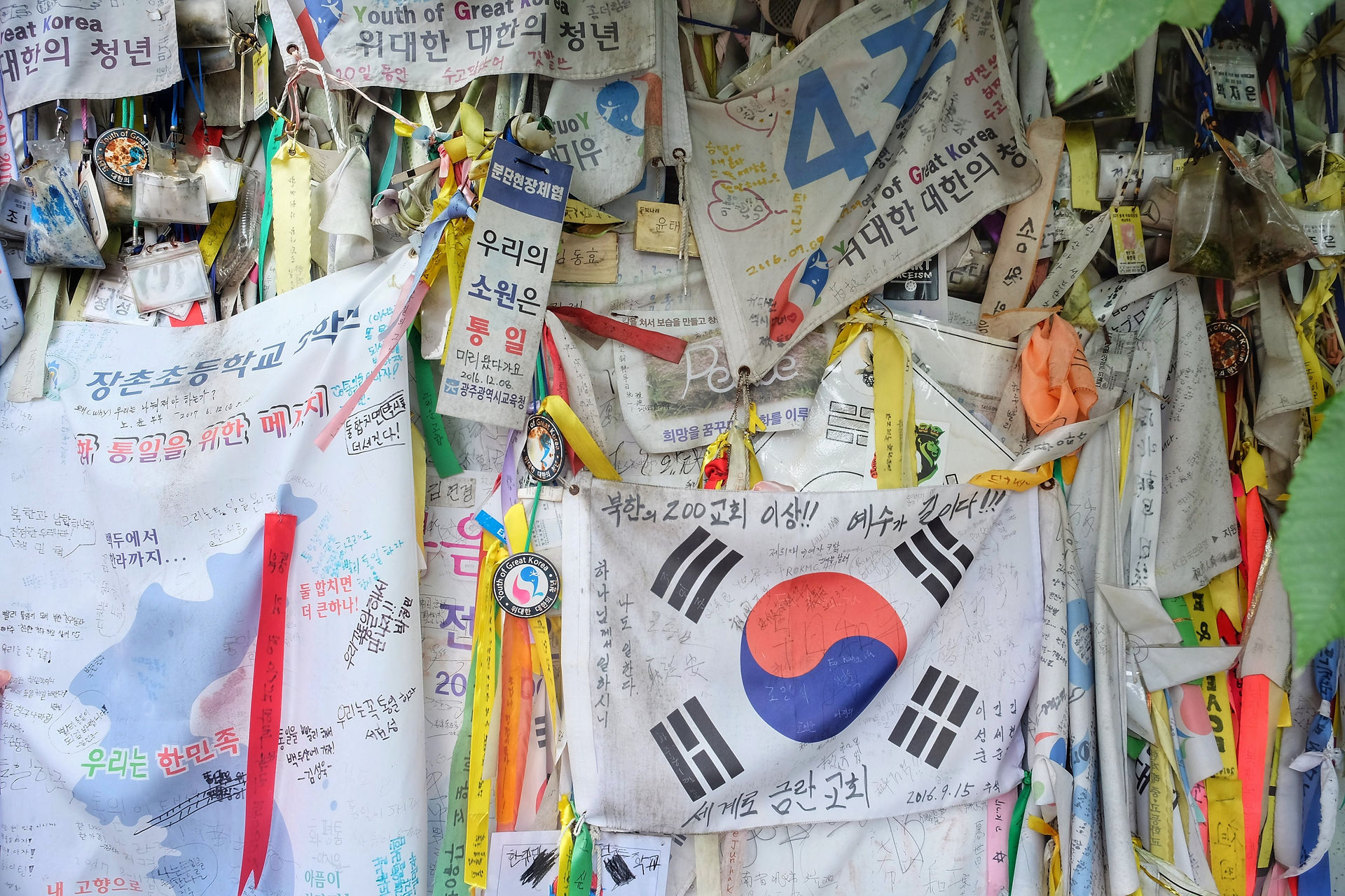 DMZ Frontière Corée du nord