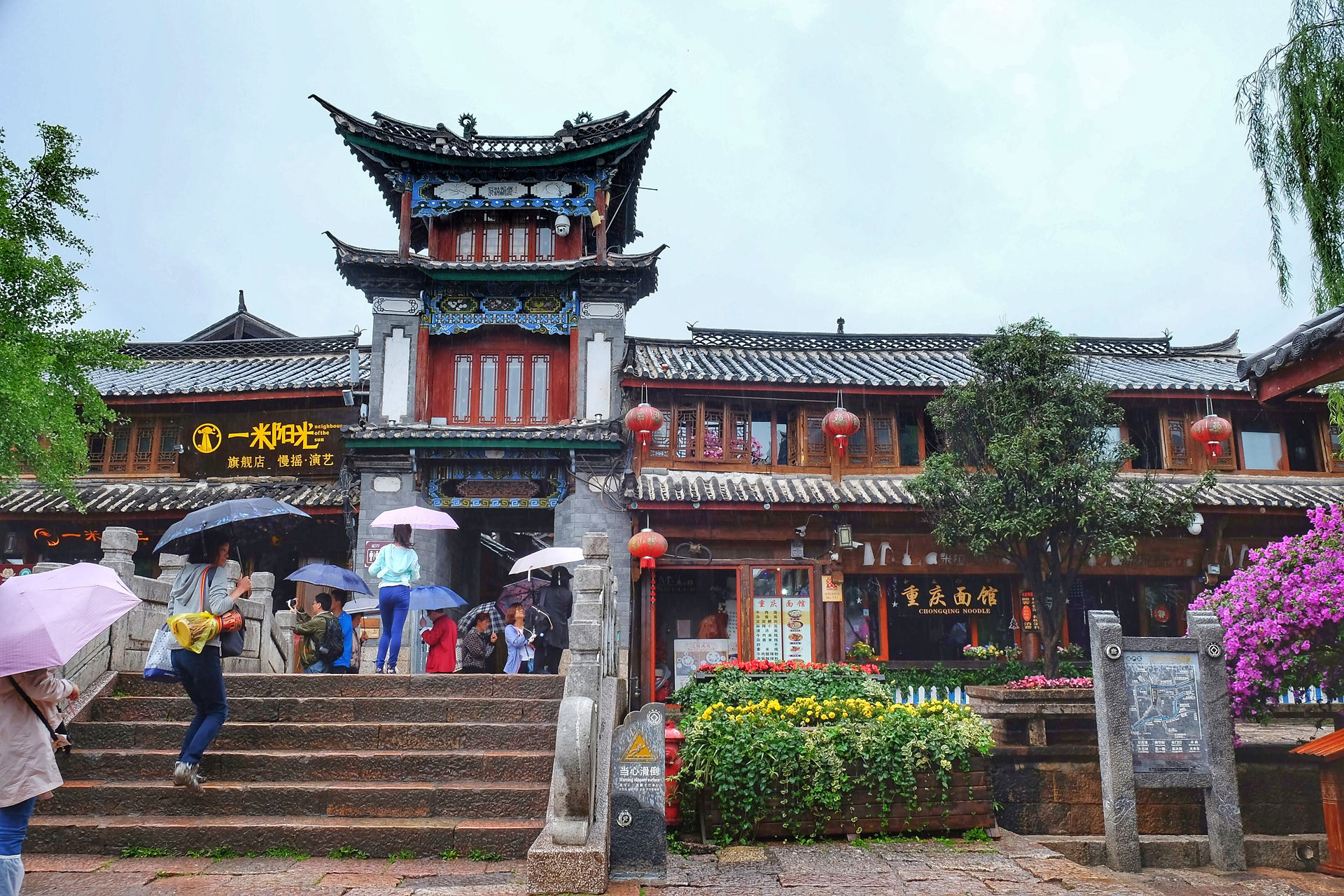 Lijiang - Square Street