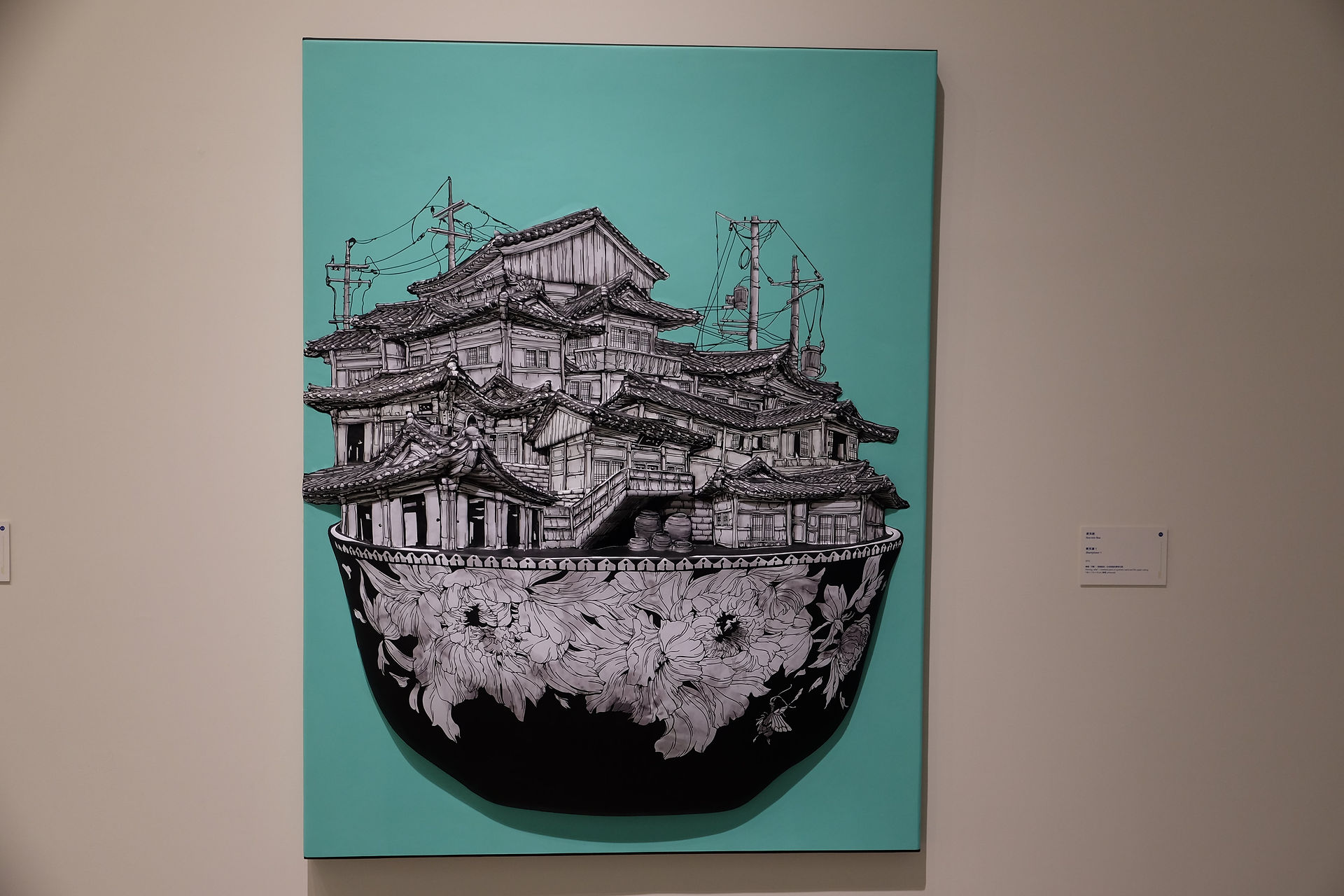 Fine Arts Museum - Taipei
