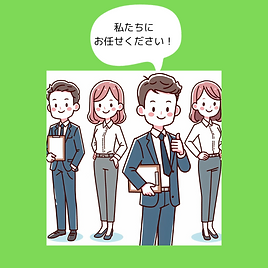 Googleビジネスプロフィール対策は私たちにお任せください