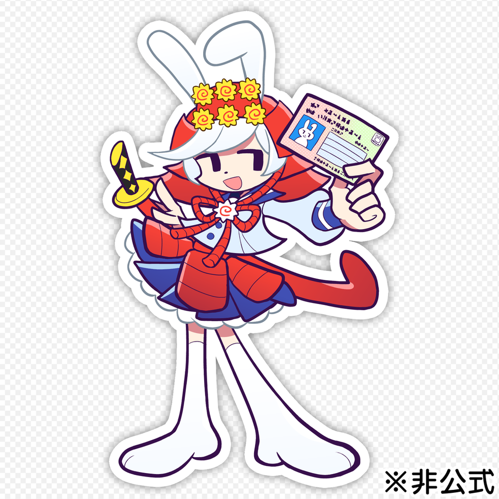 マイナちゃん擬人化