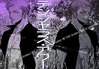 「デンジャラス・アワー」20080504