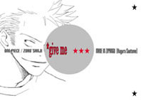 「give me」20020210