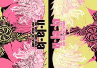 「u・la・la」20021228