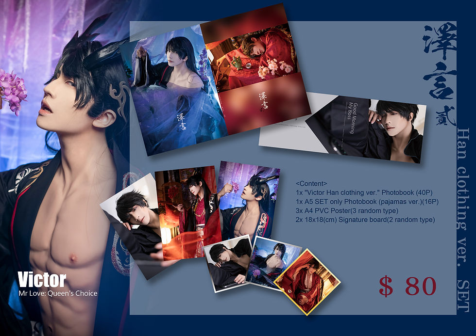 縮圖：Photobook【Mr Love: Queen's Choice】Victor