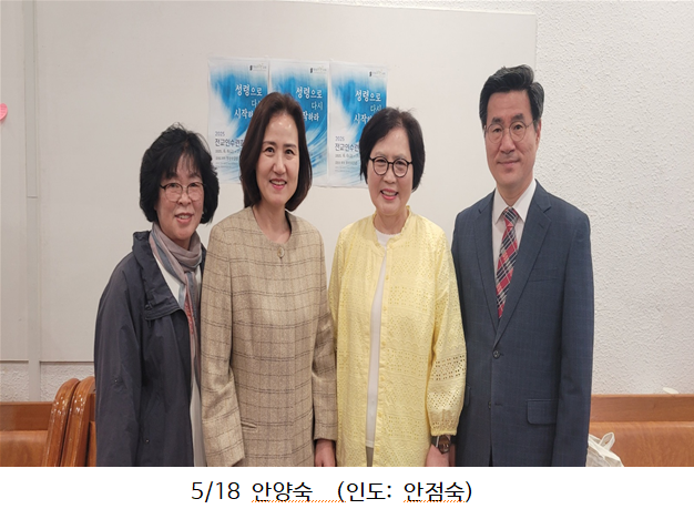 2025년5월 새가족