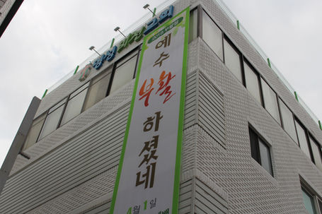 [18년도] 4월1일 부활주일