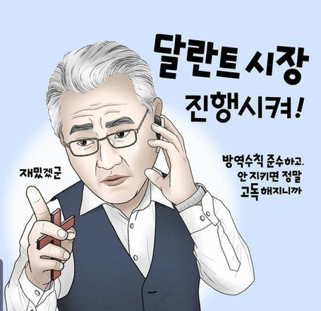2021년 초,소년부 여름성경학교