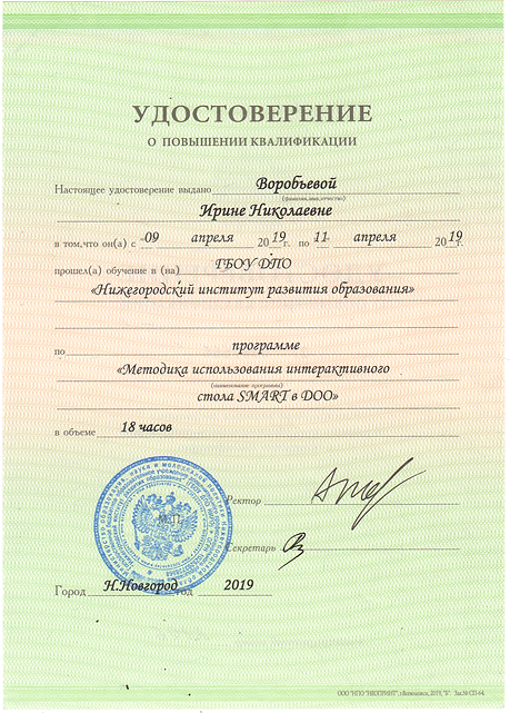 ира.tif