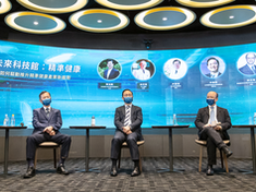 Taiwan’s Major Challenges in Precision Health