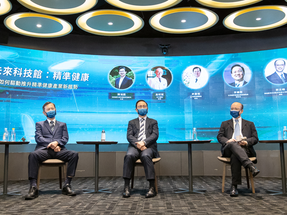 精準健康論壇:台灣精準健康產業之三大挑戰