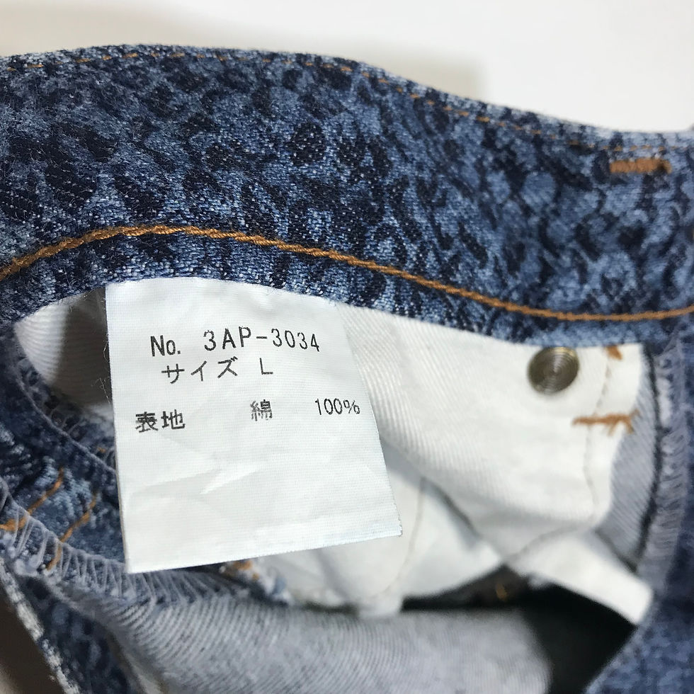 Thumbnail: Hysteric Glamour Snakeskin Print Jeans