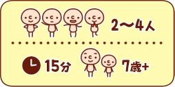 tokeitoka-min.png