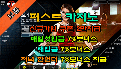우리카지노
