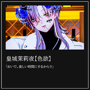 Conductorテンプレートまりや.png
