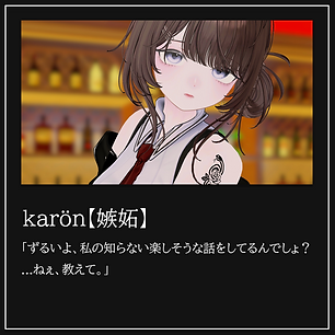 Conductorテンプレートkaron.png