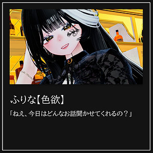 Conductorテンプレートふりな.png