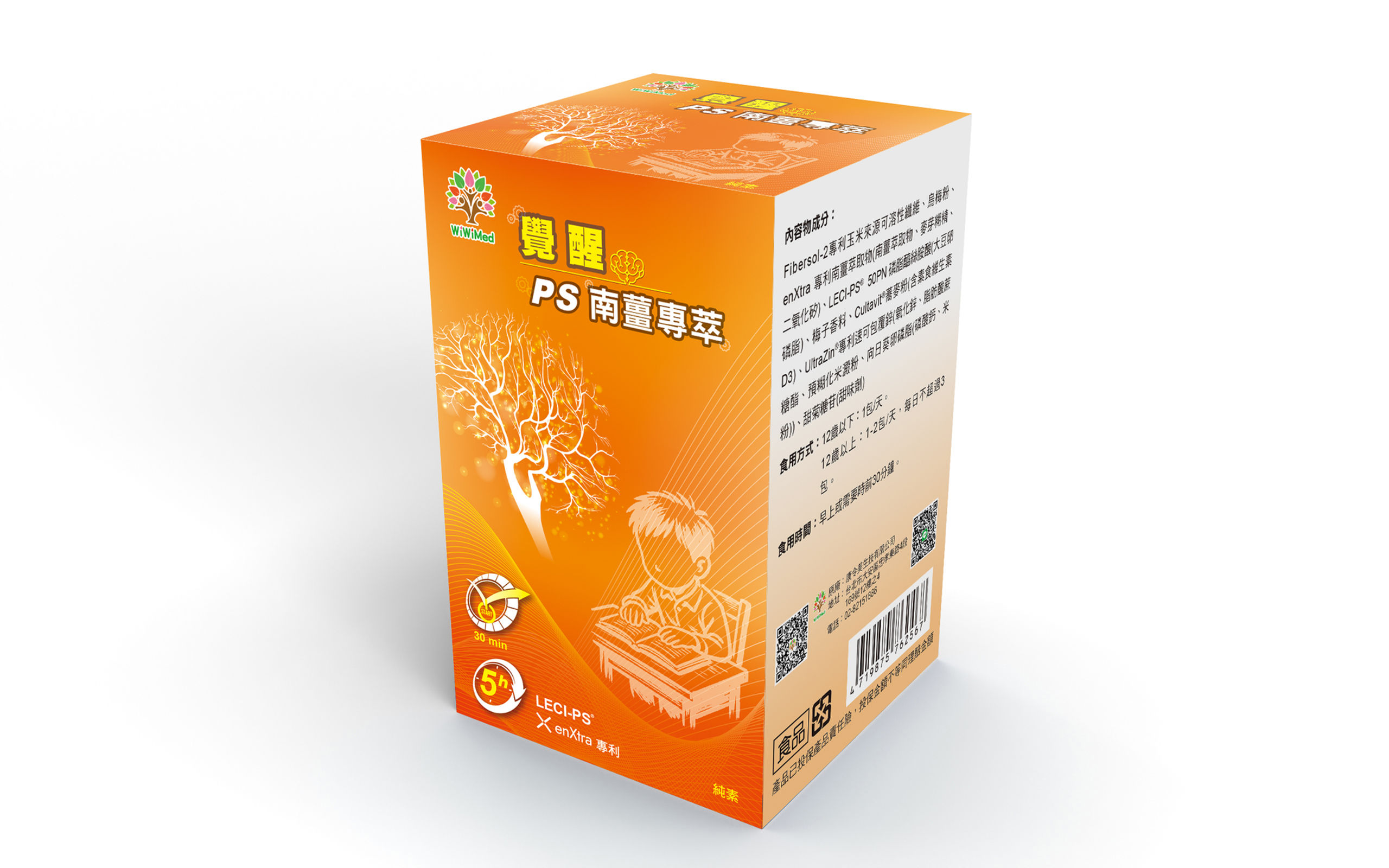 覺醒PS南薑專萃 30包/盒