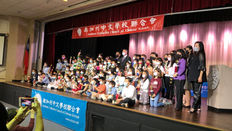 2022 春季學術比賽- 得獎名單