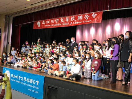 2022 春季學術比賽- 得獎名單