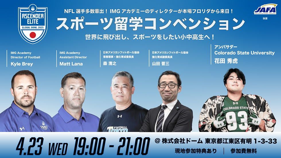 Flyer for Convention at DOME
