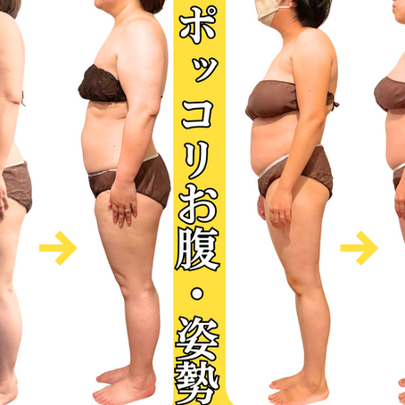 痩せない原因は脂肪ではありません