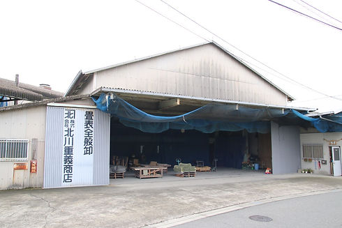 熊本県,畳表,卸問屋,北川重義商店,八代市