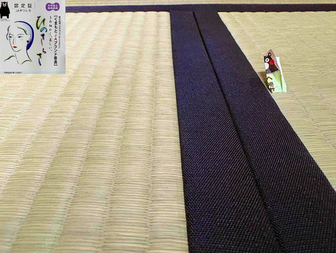 熊本産畳表「ひのさらさ」(経糸:麻綿糸 熊本県八代市 吉住さん作)
