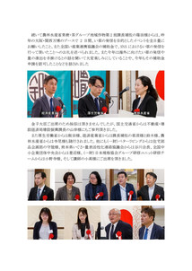 第24回通常総代会・講演・懇親会