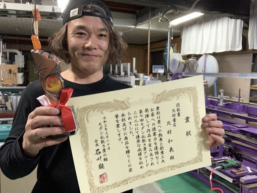 モダン乱敷きアワード2020 技能賞受賞