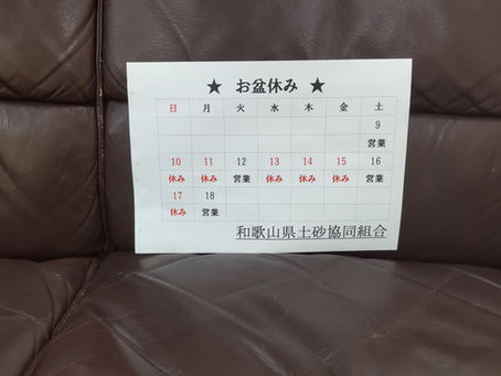 お客様各位