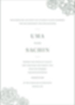 Uma's Custom Wedding Invitation, Letterpress and Blind Letterpress print, vellum wrap, twine, wax seal with green enveleope.