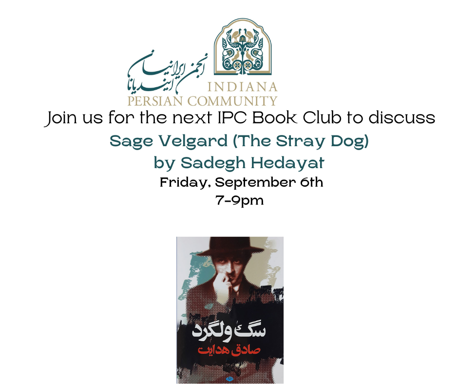 IPC Book Club