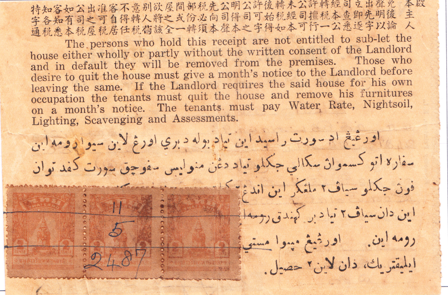 Thailand Revenue Blog April 22, 2026.