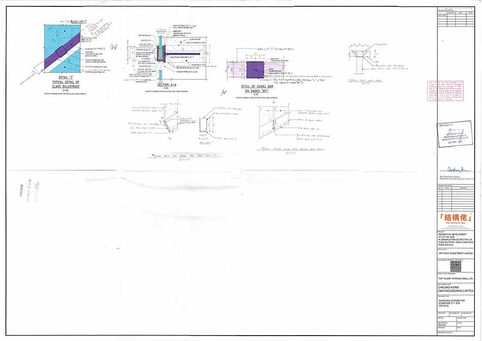 ^20210518_BD Approval Glass Balusutrade_Full_Page_6