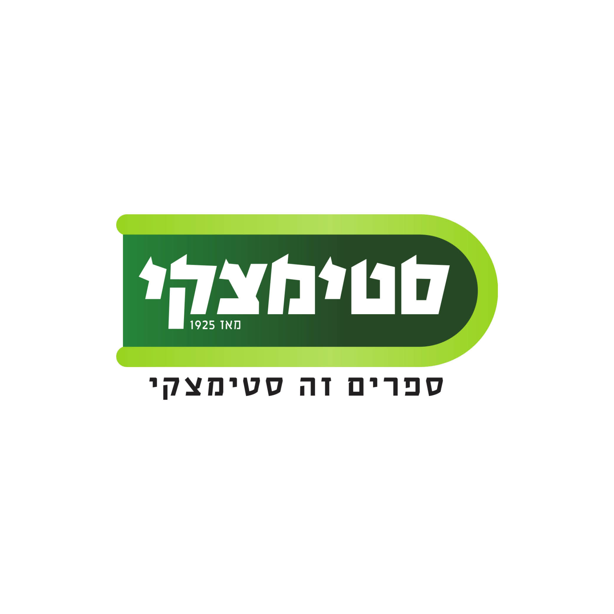 logos_for_site