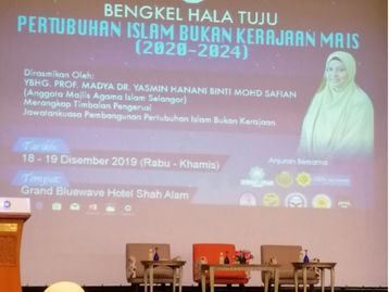 BENGKEL HALA TUJU PIBK