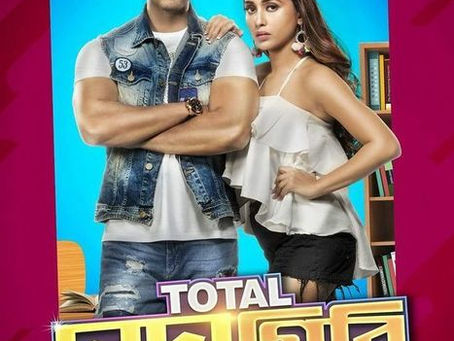 Chhal Full Video Song Download 3gp Movie