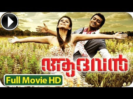 The My Dear Marthandan 2 Full Movie In Hindi Hd Free Download