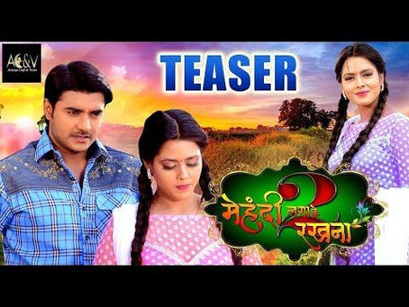 Saajan Chale Sasural Hindi Movie Full Movie Torrent Download