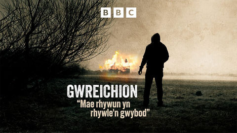 Gwreichion