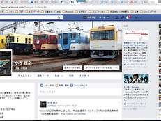 新近畿車両Facebook関連