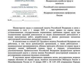 2021 ГОД НАЧАЛСЯ СУПЕР АКТИВНО!