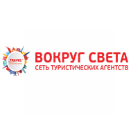 Сеть туристических агентств "Вокруг света"