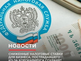 НОВОСТЬ С АКАУНТА ПРАВИТЕЛЬСТВА ХАБАРОВСКОГО КРАЯ